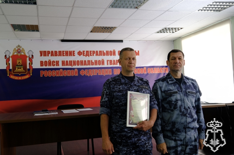 5 июля свой профессиональный праздник отмечает личный состав отдела правового обеспечения Управления Росгвардии по Тверской области