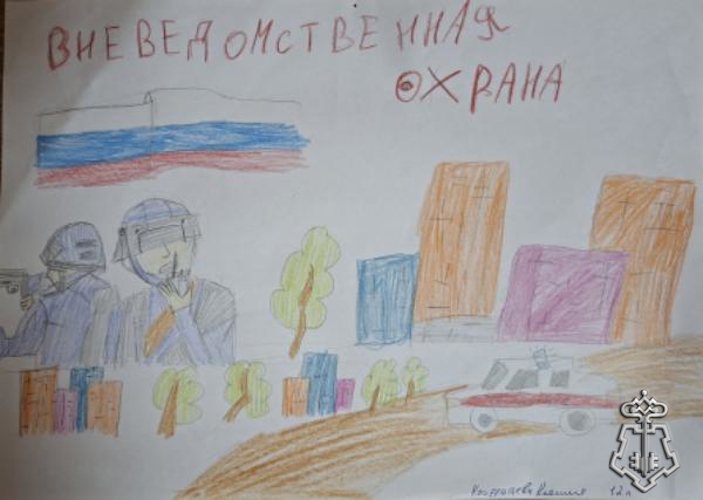​ Дети сотрудников ФГКУ «УВО ВНГ РФ по Тверской области»  приняли участие в конкурсе рисунков  ко дню вневедомственной охраны