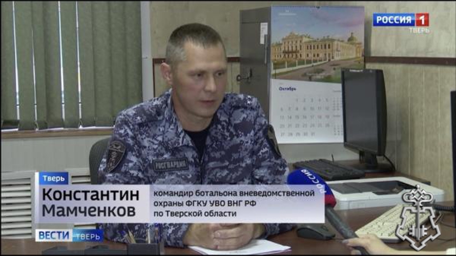 ТВ сюжет ГТРК «Вести Тверь», эфир от 29.10.2025 в 21.10