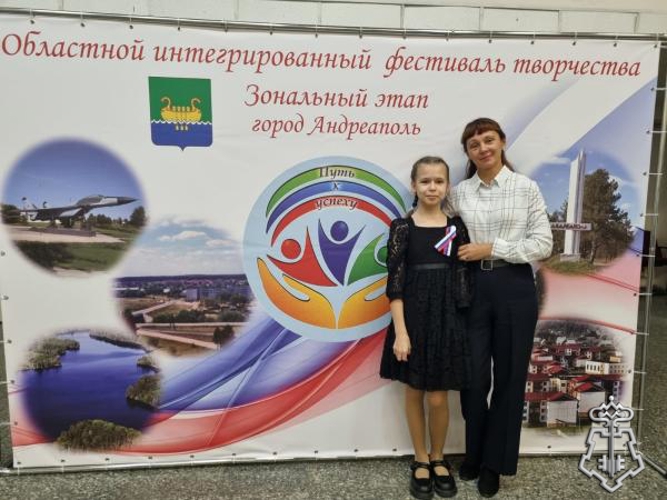 Дочь тверского росгвардейца стала победителем в областном конкурсе