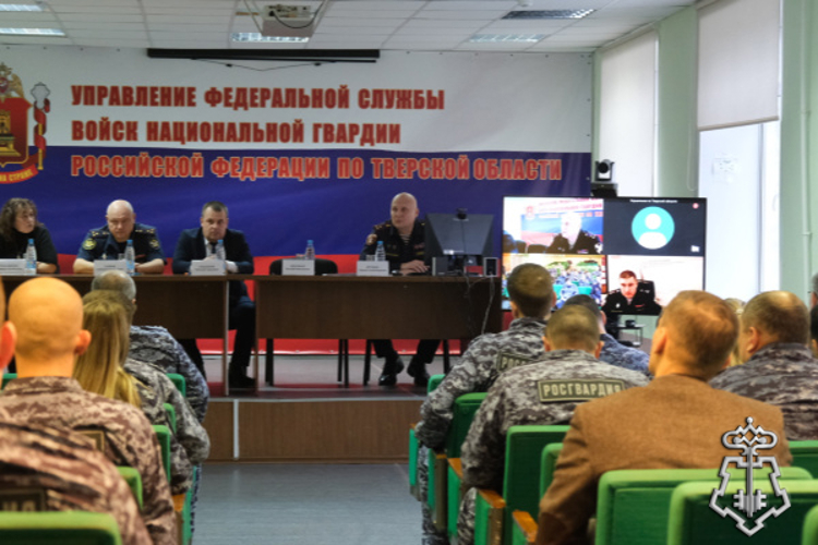 В Управлении Росгвардии по Тверской области подвели итоги служебно-боевой деятельности за 2025 год