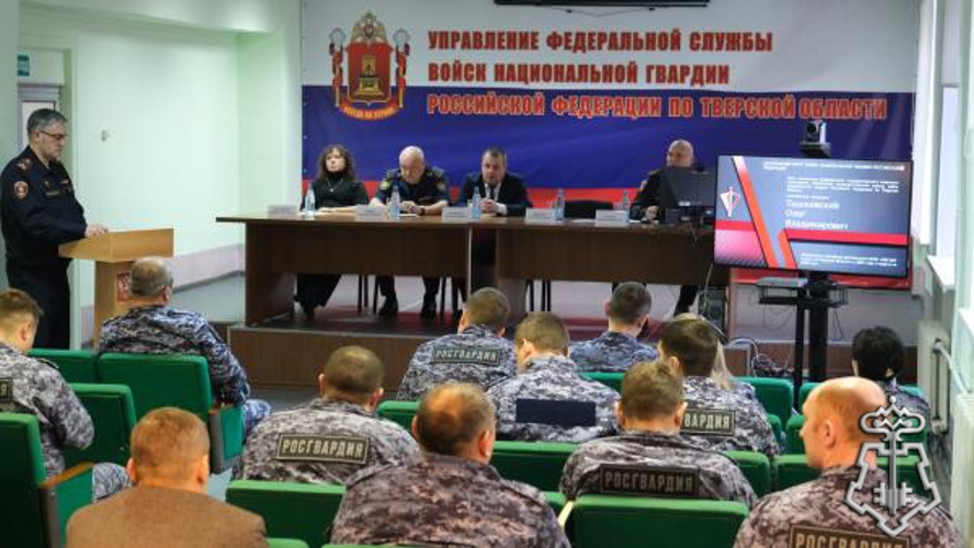 В Управлении Росгвардии по Тверской области подвели итоги служебно-боевой деятельности за 2025 год