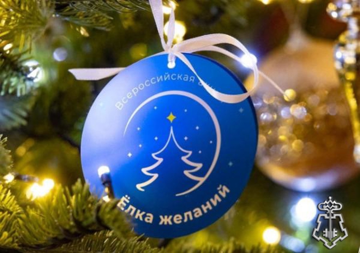 Росгвардия в Твери присоединилась к Всероссийской новогодней акции «Елка желаний»
