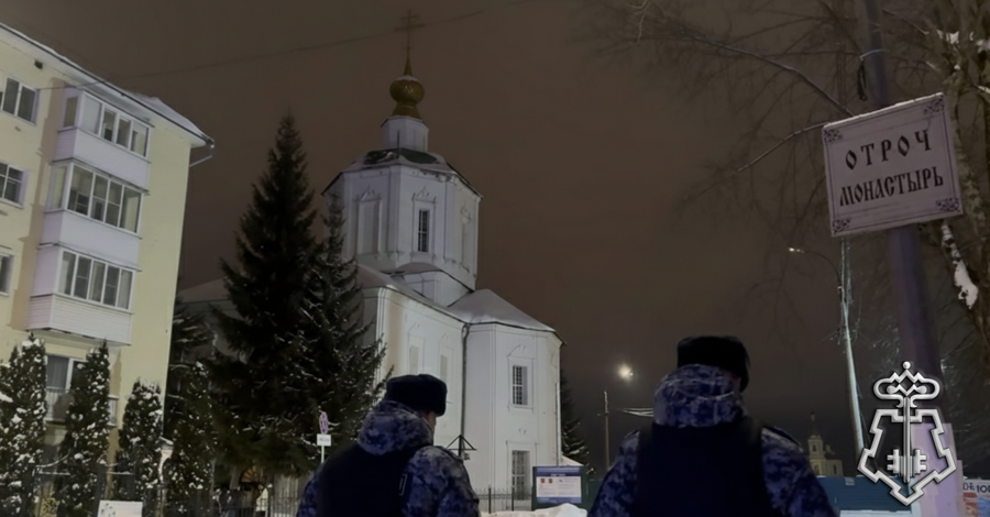 В Тверской области сотрудники Росгвардии обеспечили безопасность в ходе празднования Крещения Господня