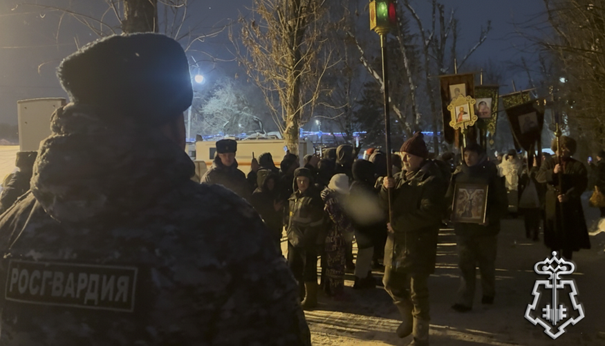 В Тверской области сотрудники Росгвардии обеспечили безопасность в ходе празднования Крещения Господня