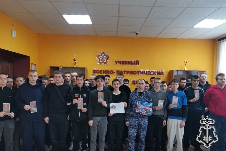 Росгвардейцы провели для студентов «Урок мужества»