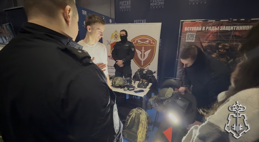 Росгвардейцы в Твери приняли участие в форуме «Шаг в профессию»