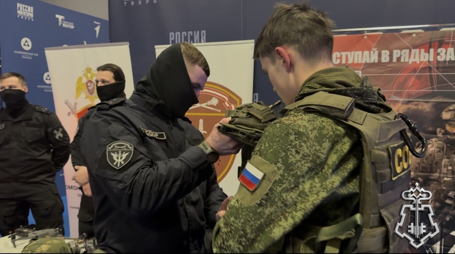Росгвардейцы в Твери приняли участие в форуме «Шаг в профессию»