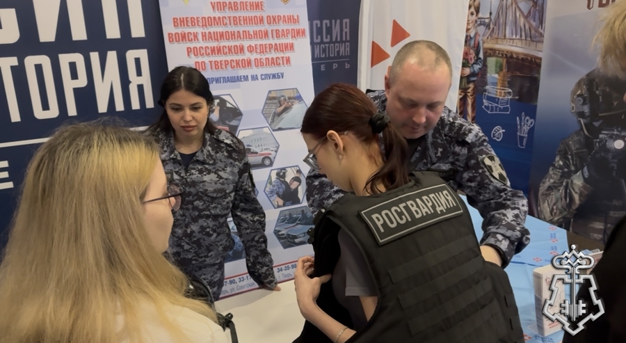 Представители Управления Росгвардии по Тверской области присоединились к ярмарке трудоустройства