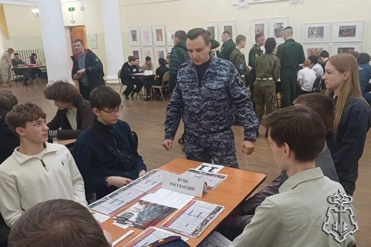 Росгвардейцы приняли участие в профориентационном форуме «День будущего офицера» в Твери