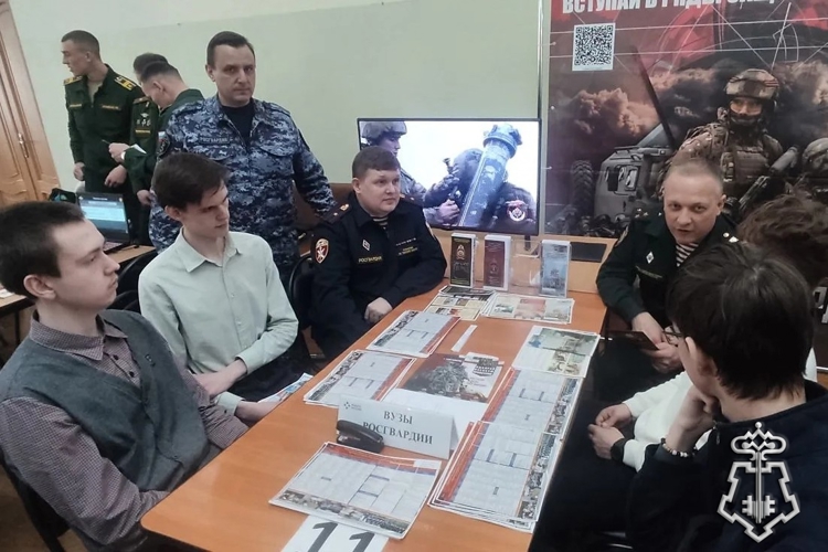 Росгвардейцы приняли участие в профориентационном форуме «День будущего офицера» в Твери