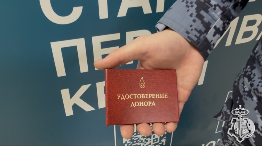 В Твери росгвардейцы приняли участие в донорской акции «От сердца к сердцу»