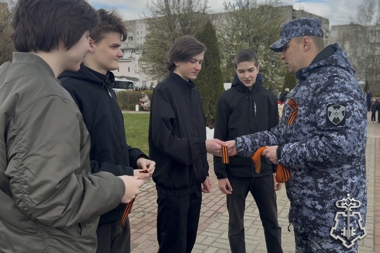 В Твери росгвардейцы приняли участие в старте Всероссийской акции «Георгиевская ленточка»