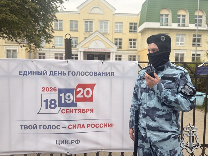 В день единого голосования Росгвардия обеспечила общественный порядок и общественную безопасность в Тверском регионе