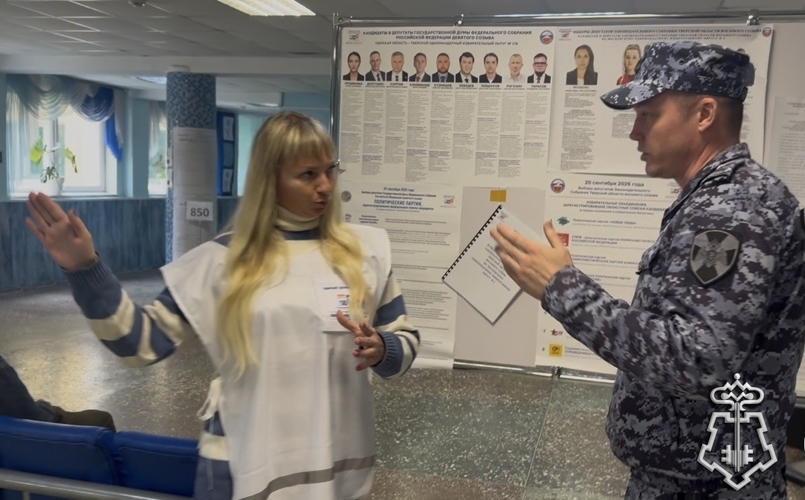В день единого голосования Росгвардия обеспечила общественный порядок и общественную безопасность в Тверском регионе