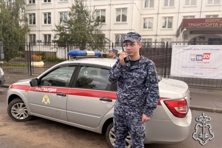 В день единого голосования Росгвардия обеспечила общественный порядок и общественную безопасность в Тверском регионе