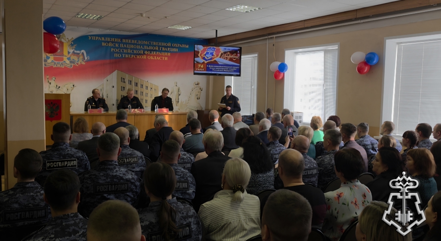 В Тверской области сотрудники вневедомственной охраны отметили 74-ю годовщину со дня образования службы